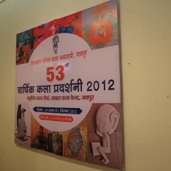 Rajasthan Lalit Akademi,dec'12-rakesh singh