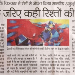 dainik-bhaskar,jaipur-rakesh-singh